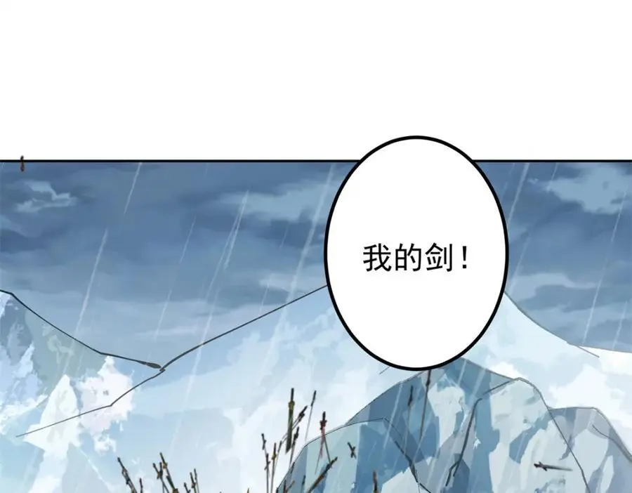 294 他的域很无赖！ 第68页