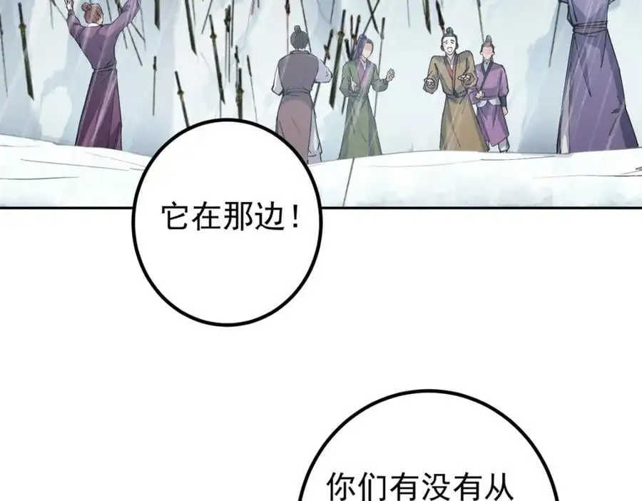 294 他的域很无赖！ 第71页