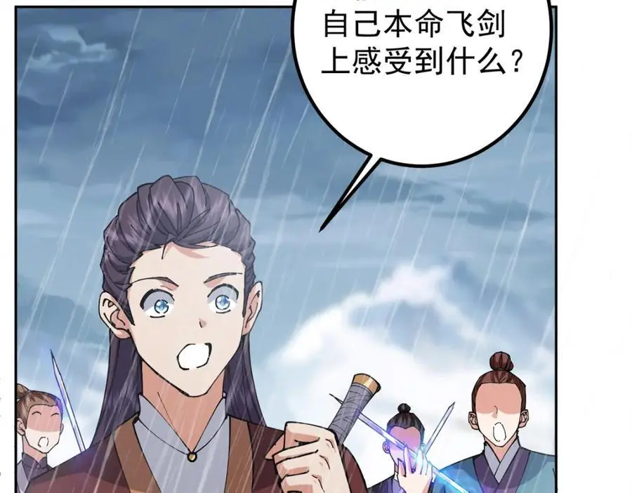 294 他的域很无赖！ 第72页