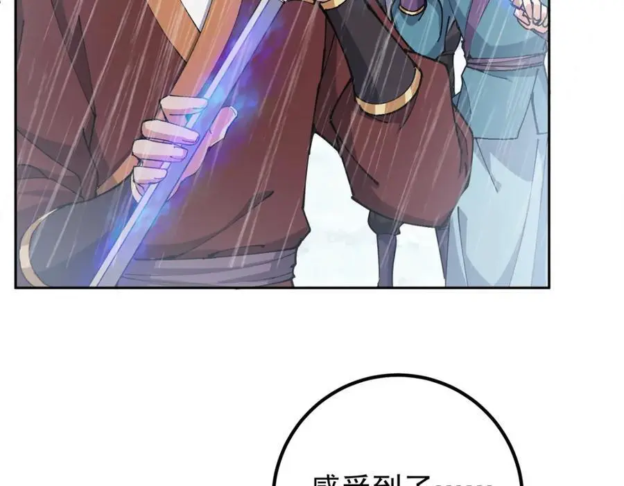 294 他的域很无赖！ 第74页