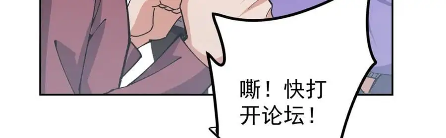 294 他的域很无赖！ 第84页