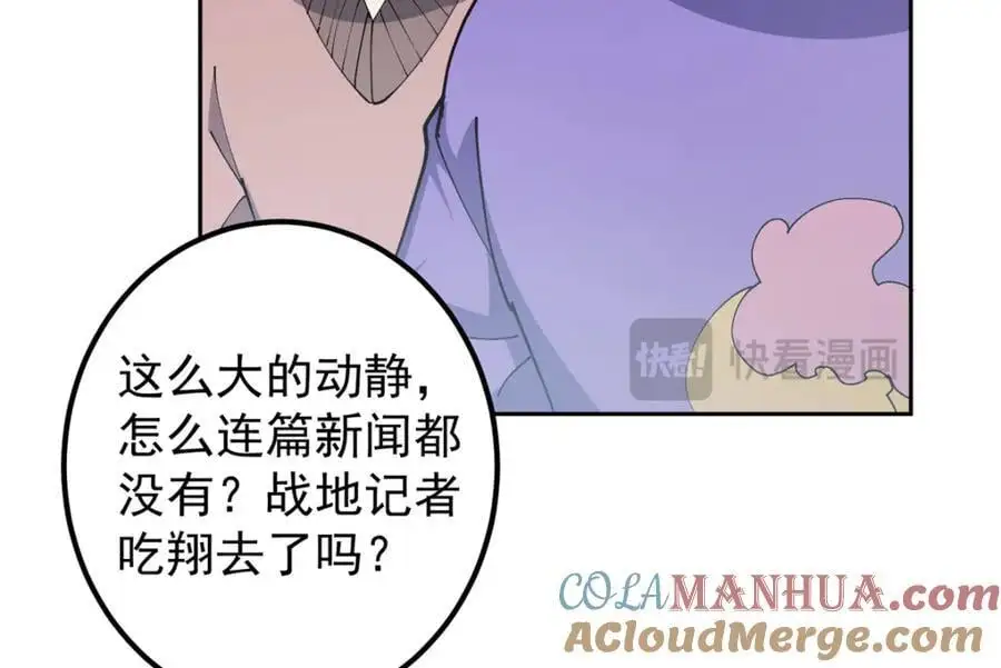 294 他的域很无赖！ 第89页
