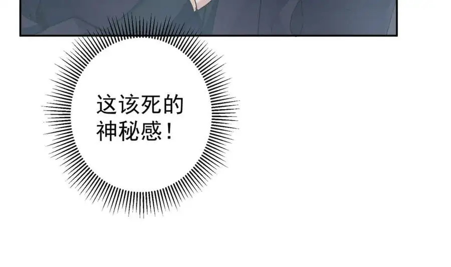 294 他的域很无赖！ 第92页