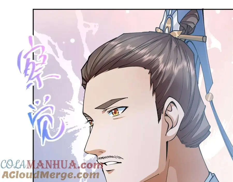294 他的域很无赖！ 第101页