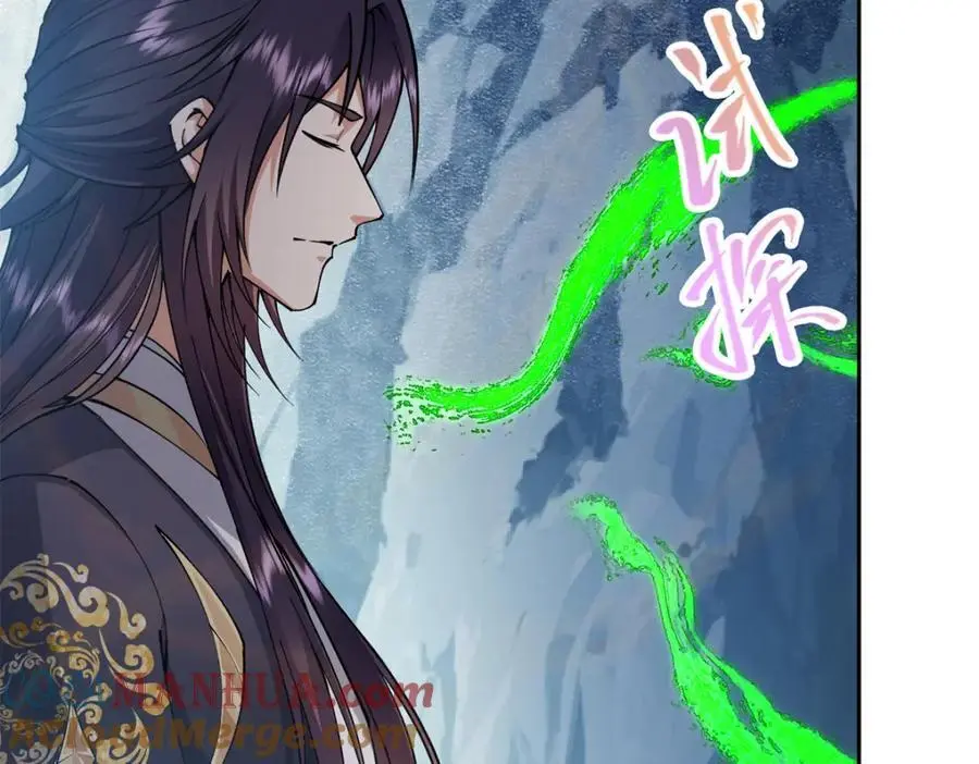 294 他的域很无赖！ 第113页