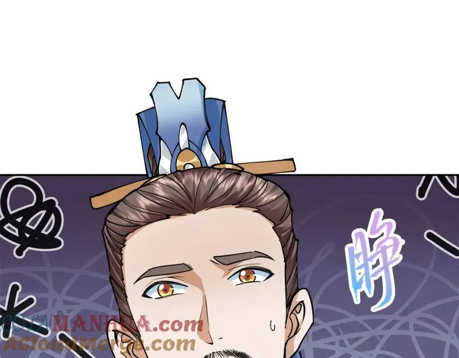 294 他的域很无赖！ 第121页