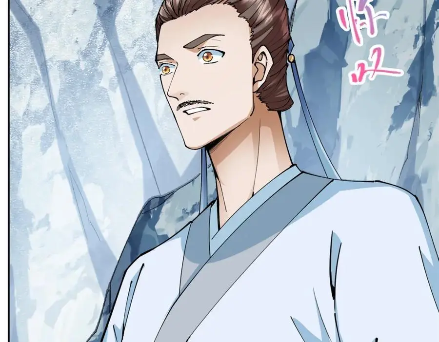 294 他的域很无赖！ 第128页