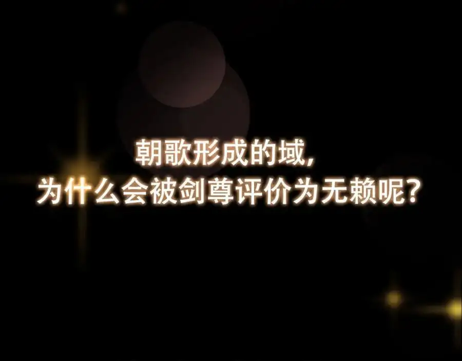 294 他的域很无赖！ 第130页