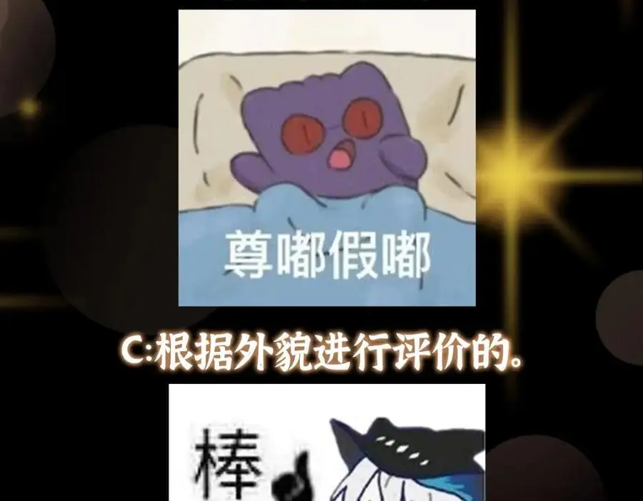 294 他的域很无赖！ 第132页