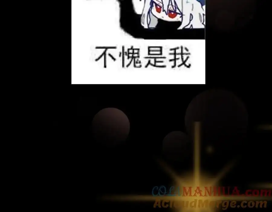 294 他的域很无赖！ 第133页