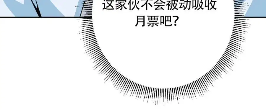 294 他的域很无赖！ 第138页