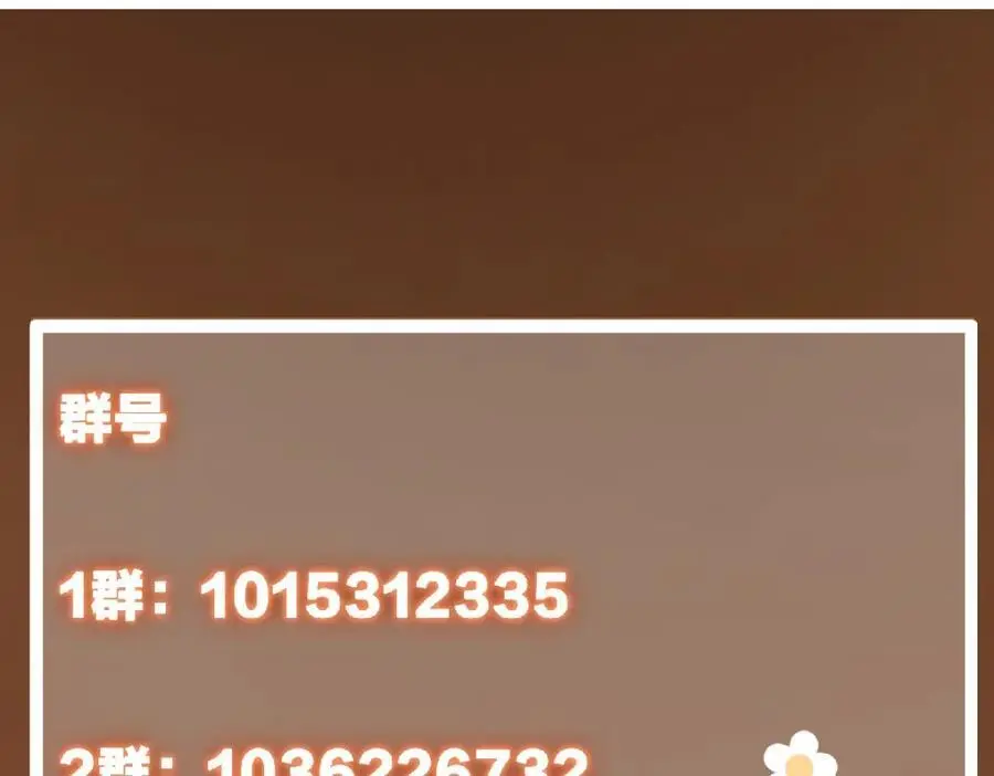 294 他的域很无赖！ 第139页