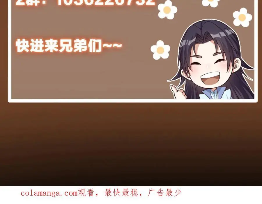 294 他的域很无赖！ 第140页