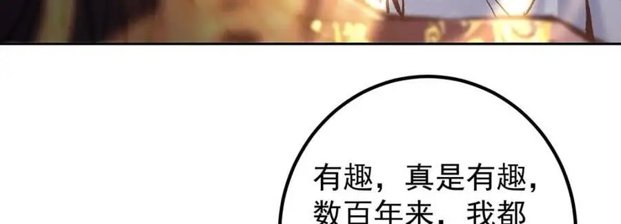 295 居然真有双剑域？ 第12页