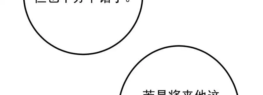 295 居然真有双剑域？ 第15页