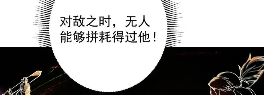 295 居然真有双剑域？ 第18页