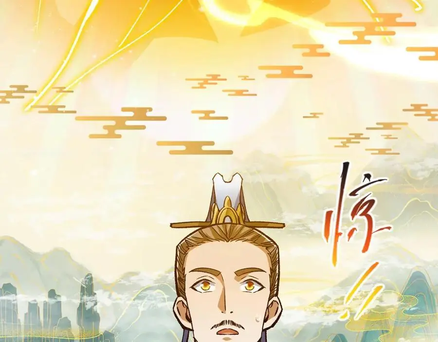 295 居然真有双剑域？ 第32页