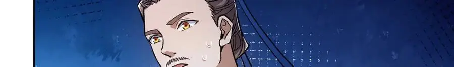 295 居然真有双剑域？ 第36页
