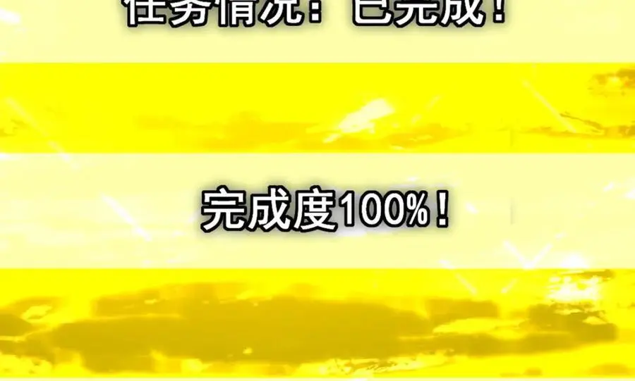 295 居然真有双剑域？ 第60页