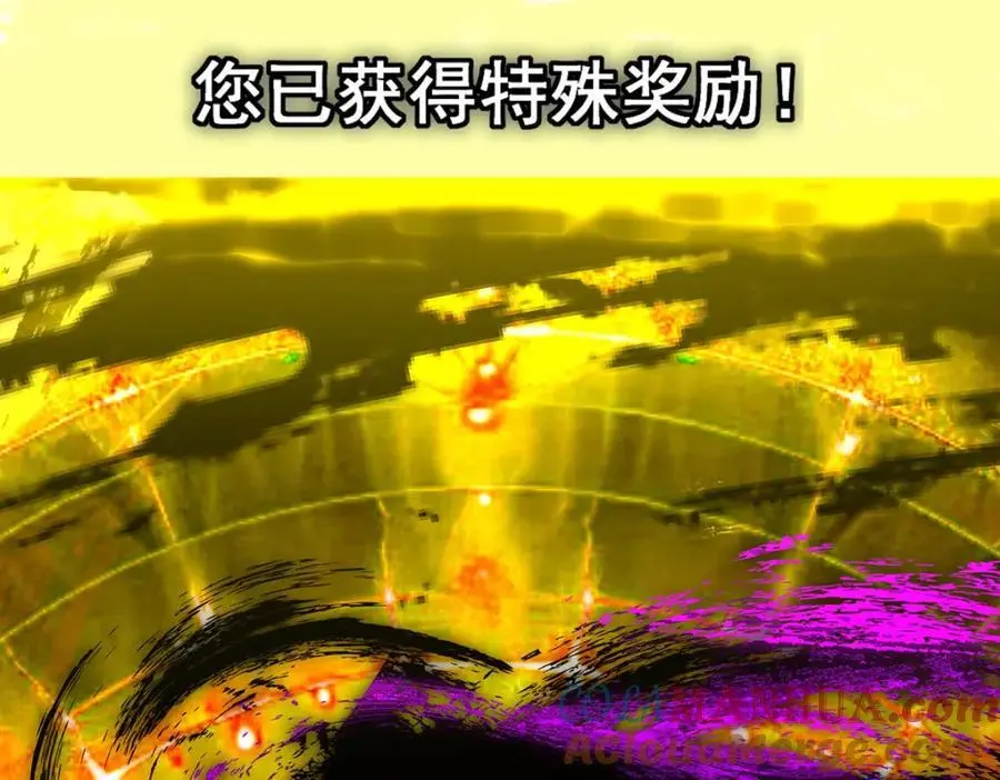 295 居然真有双剑域？ 第61页