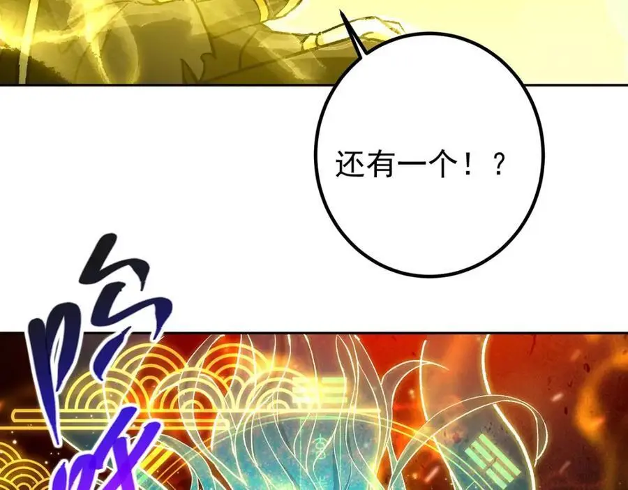 295 居然真有双剑域？ 第74页