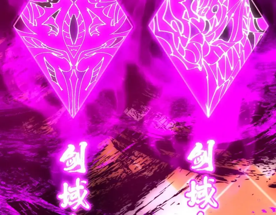 295 居然真有双剑域？ 第131页