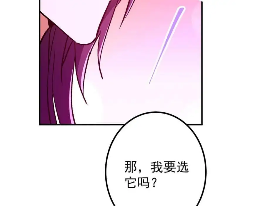 295 居然真有双剑域？ 第140页