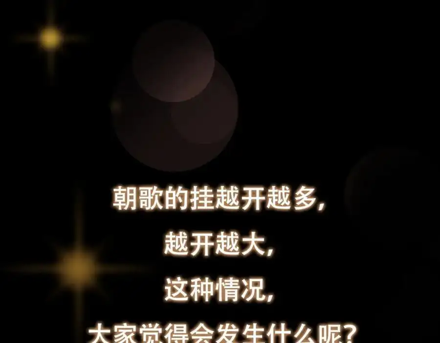295 居然真有双剑域？ 第142页