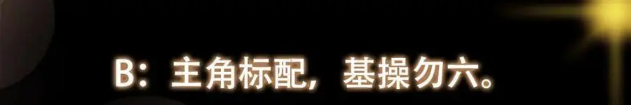 295 居然真有双剑域？ 第144页