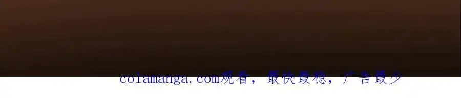 295 居然真有双剑域？ 第150页