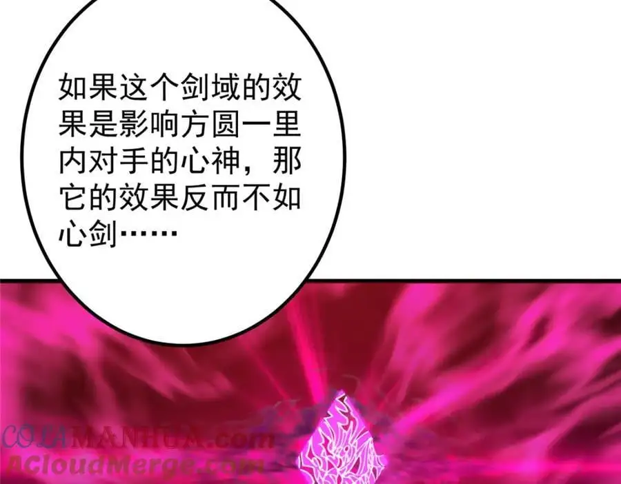 296 圣师说很补的 第13页