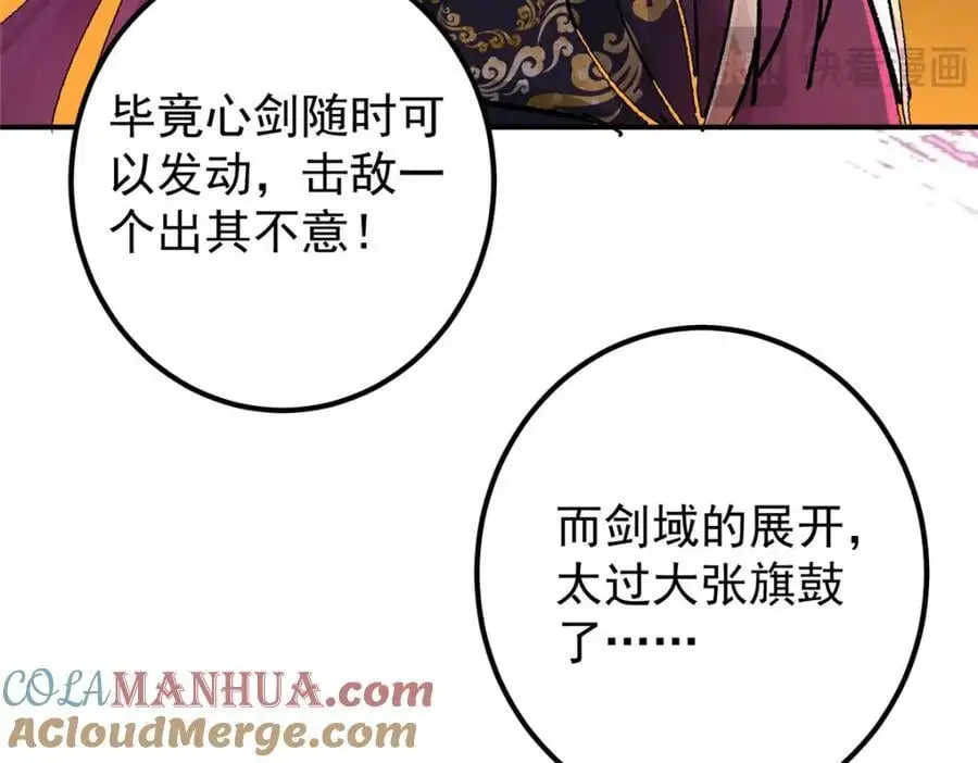 296 圣师说很补的 第17页
