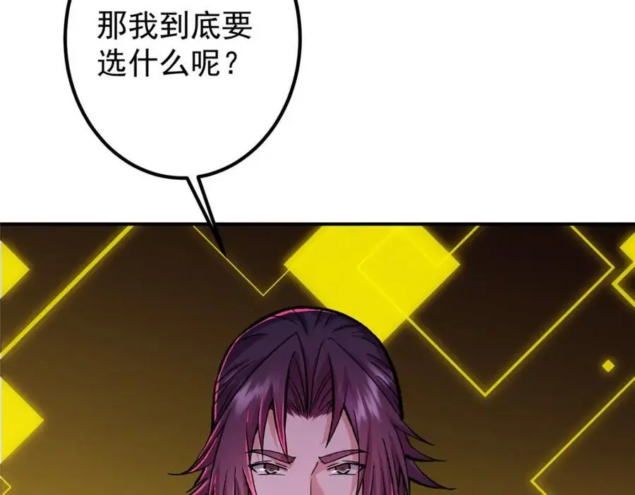 296 圣师说很补的 第19页