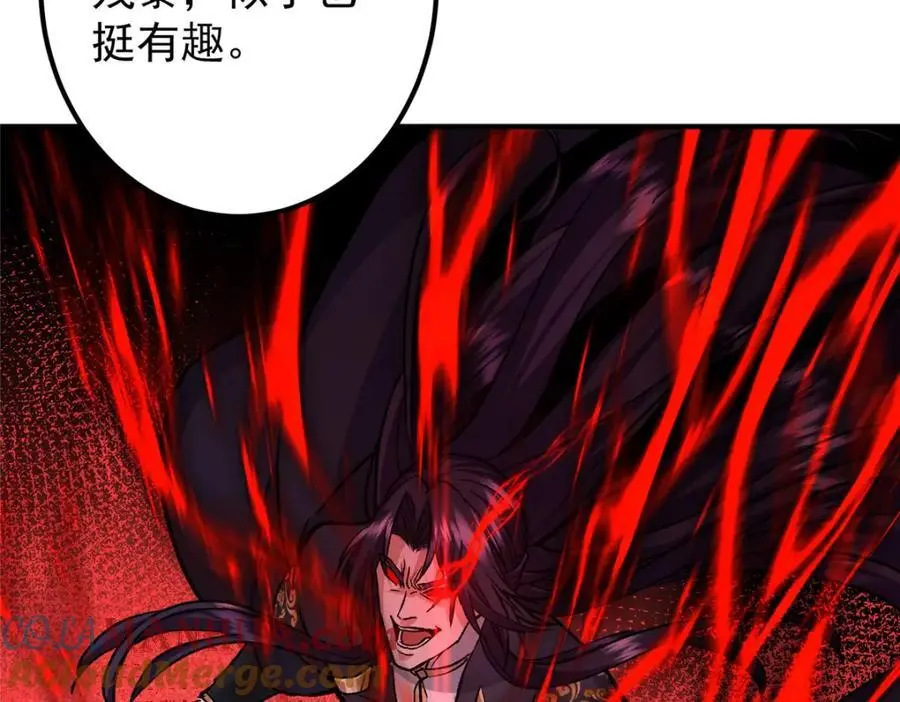 296 圣师说很补的 第29页