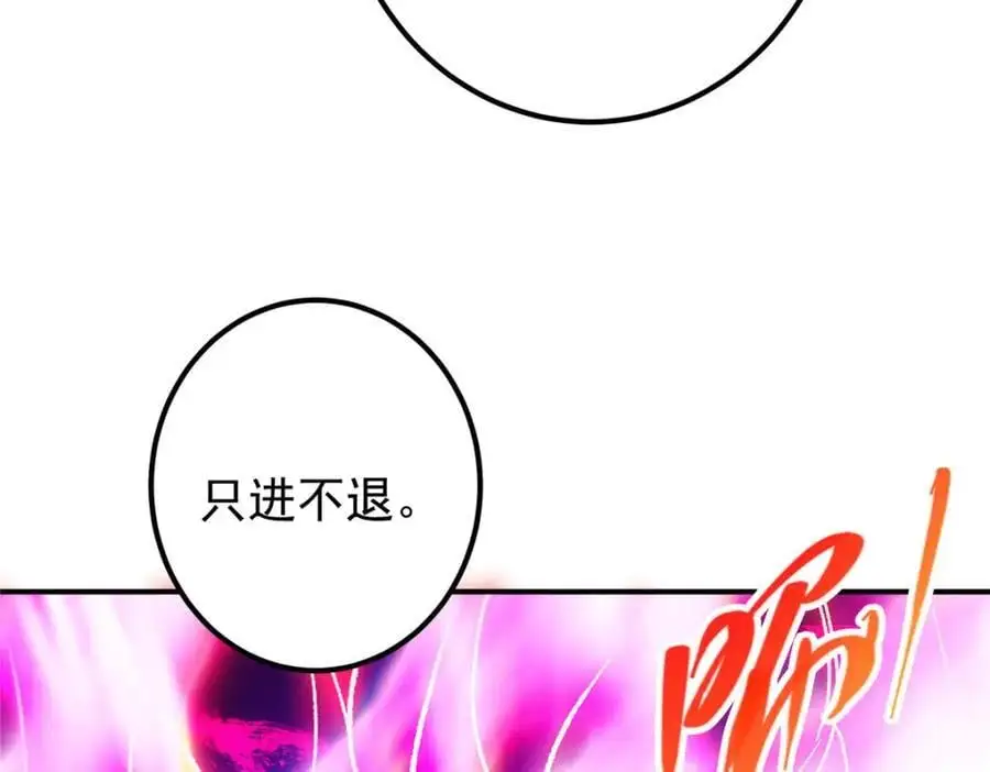 296 圣师说很补的 第32页