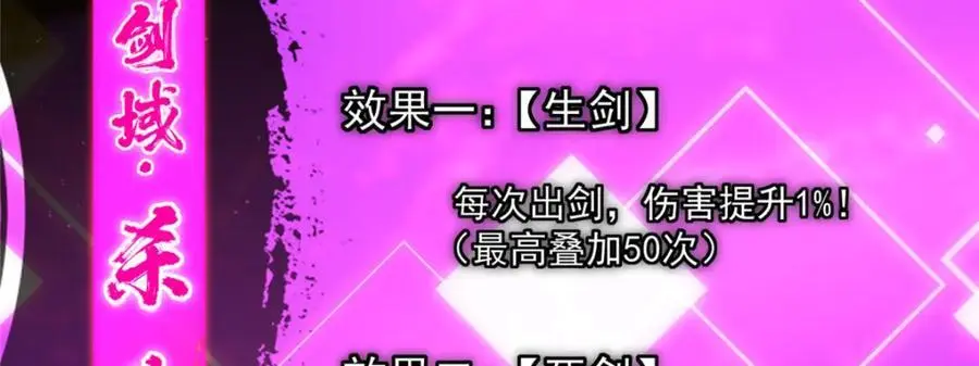296 圣师说很补的 第39页