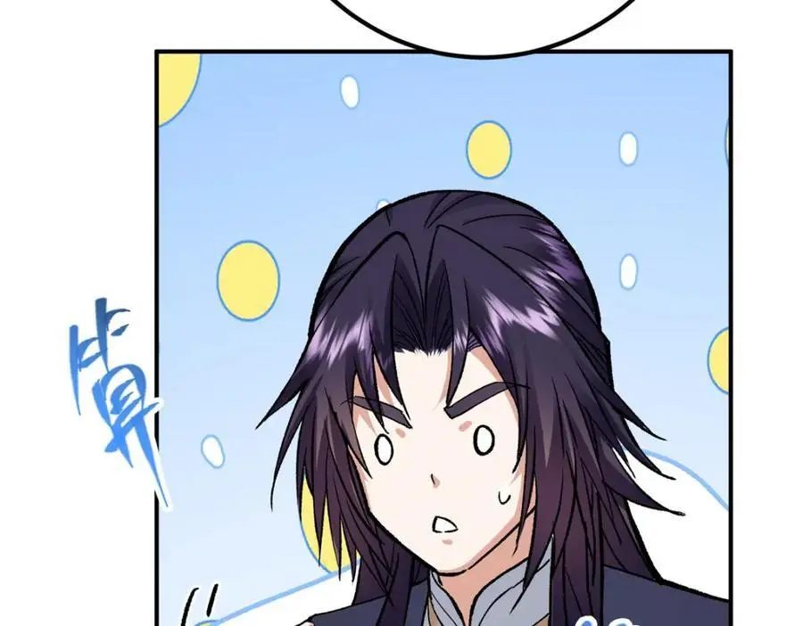 296 圣师说很补的 第47页