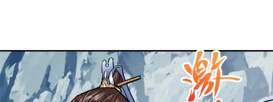 296 圣师说很补的 第60页