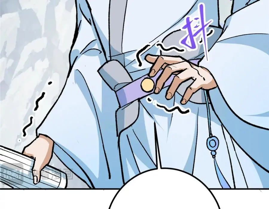 296 圣师说很补的 第62页