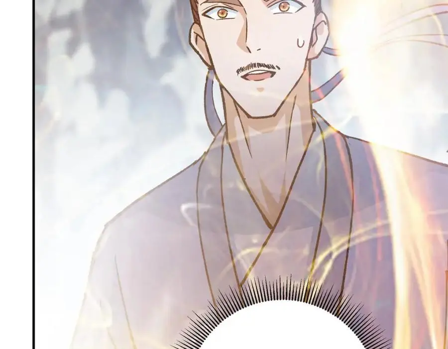296 圣师说很补的 第70页