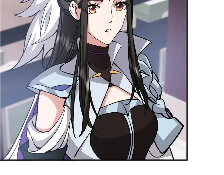 296 圣师说很补的 第95页