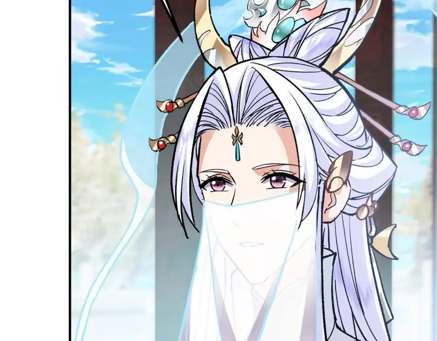 296 圣师说很补的 第98页