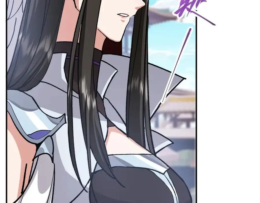 296 圣师说很补的 第103页