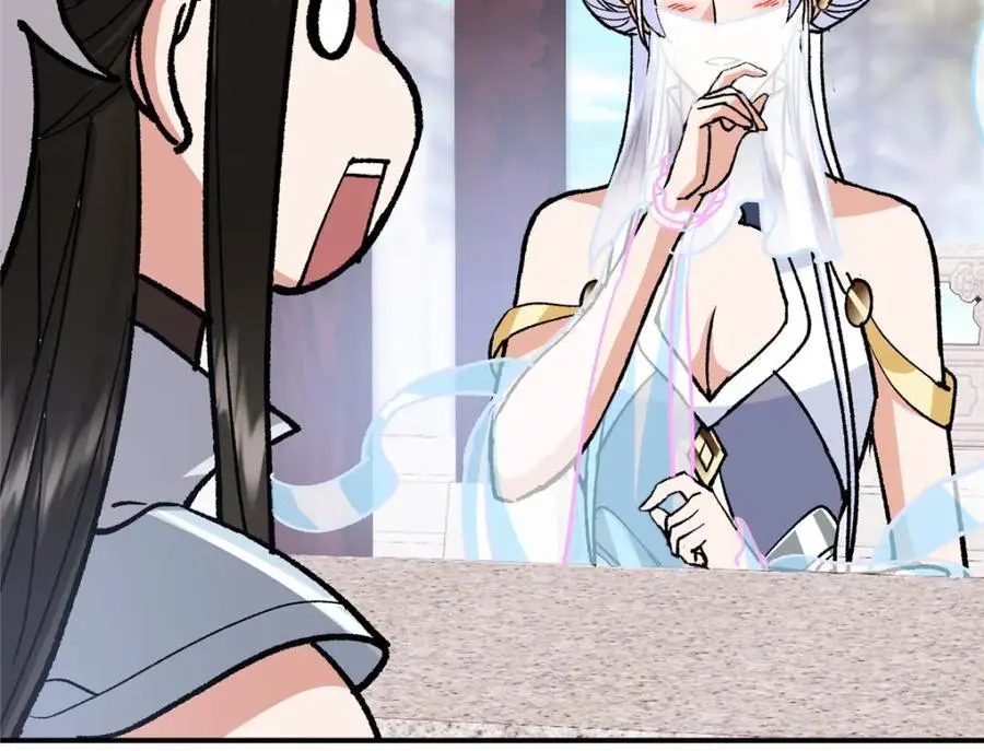 296 圣师说很补的 第107页