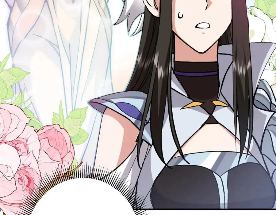 296 圣师说很补的 第112页