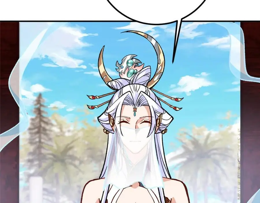 296 圣师说很补的 第115页