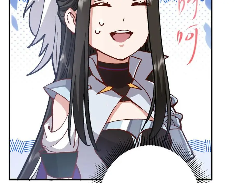 296 圣师说很补的 第120页