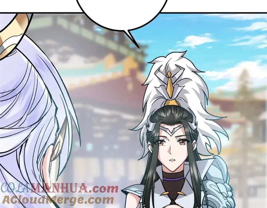 296 圣师说很补的 第133页