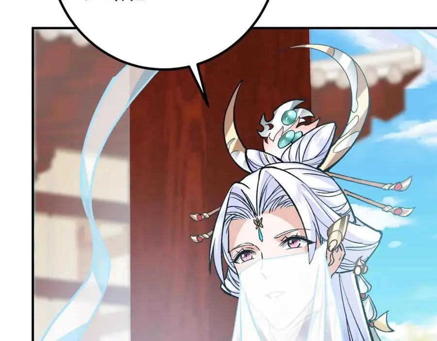 296 圣师说很补的 第136页
