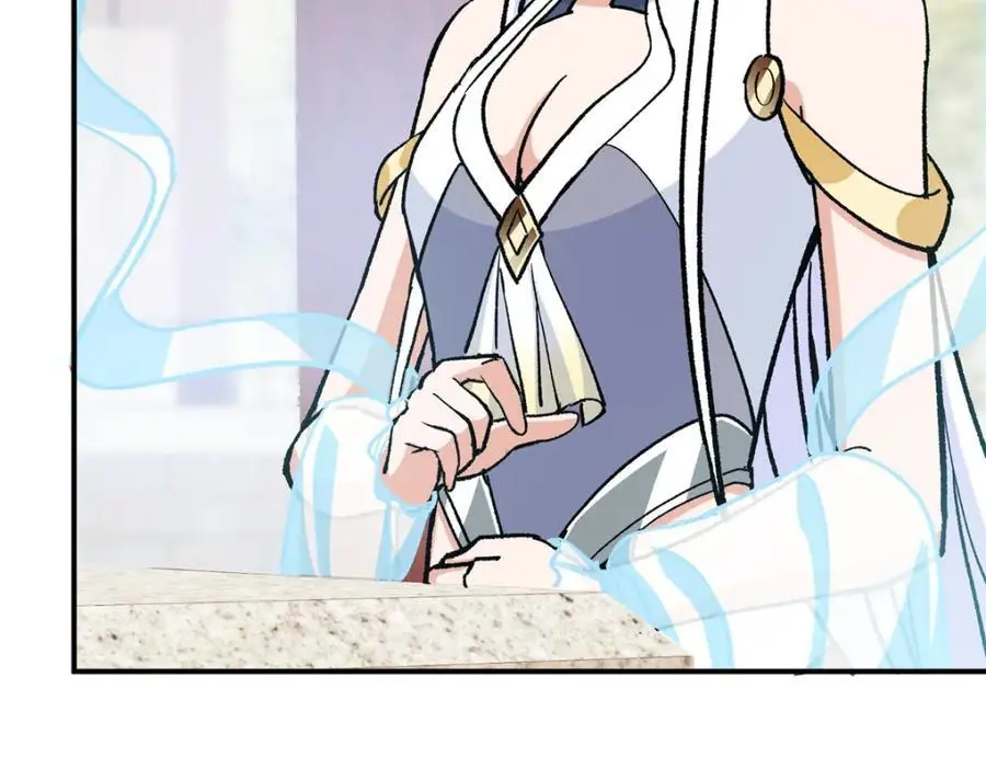 296 圣师说很补的 第138页